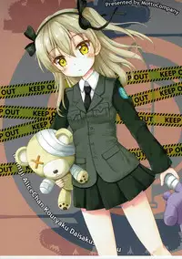 (Panzer Vor! 11) [MottoCompany (FLIPPER)] Dainiji Arisu-chan Kouryaku Daisakusen desu (Girls und Panzer)