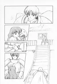 [Nishiki Yoshimune] Oshikake Sant'angelo!