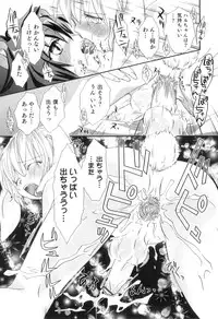 [Anthology] Otokonoko Heaven Vol. 05