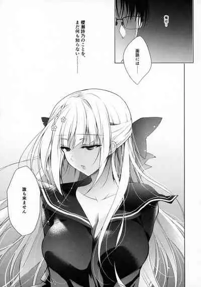 Shoujo Kaishun 7 + Ninokoya C97 Melonbooks Omakebon