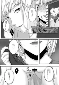 (C81) [Horohoro Tei (dear)] Tadashii Shiki no Shitsuke kata (Touhou Project)