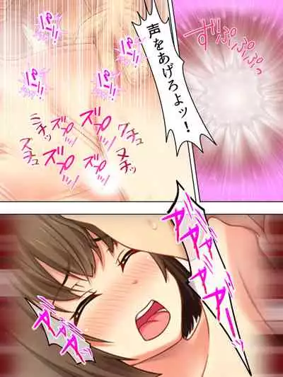 Netorase Kanojo. Ore no Tame ni Hoka no Otoko ni Dakarete kite kure <Soushuuhen>