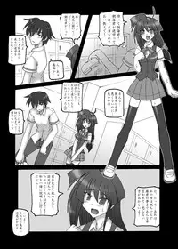 [Crooked Navel (Sanada Kuro)] Saint Angel Eleme☆Sephia [Digital]