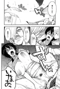 COMIC Mugen Tensei 2016-09