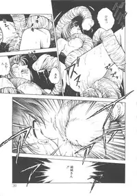 [Funabori Nariaki] Inbaku-Gakuen