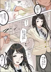 [Haruharudo] Charao ni Netorare Route 2 Vol. 2