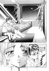 [Kouzuki Rio] Sweet House