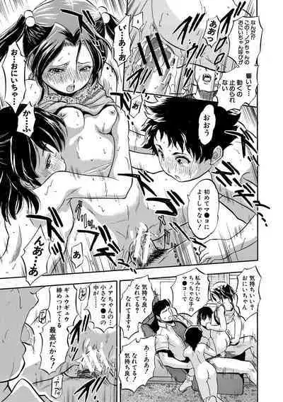 Chiccha Ninshin Harem Biyori - PREGNANT GIRLS CAME TO MY APARTMENT