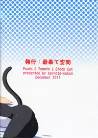 (C81) [Saihate-Kukan (Hino Hino)] Panda to Tomato to Kuroneko to - Panda & Tomato & Black Cat (Yuruyuri)