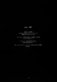 [sandglass (Uyuu Atsuno)] Ao 4 (Ah! My Goddess)