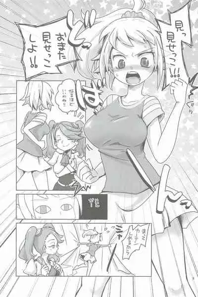 Kyou Hatsutaiken wo Shite Ashita Hatsukoi wo Suru