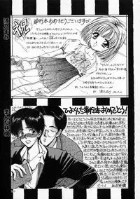 [Yamada Hiyori] Koharu Biyori