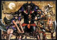 (Masamune Shirow) - Posterbook Serie1 - 02 - Hellhound