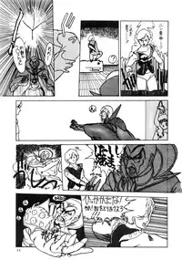 [LUNA INDUSTRIA (Various)] 84-shiki