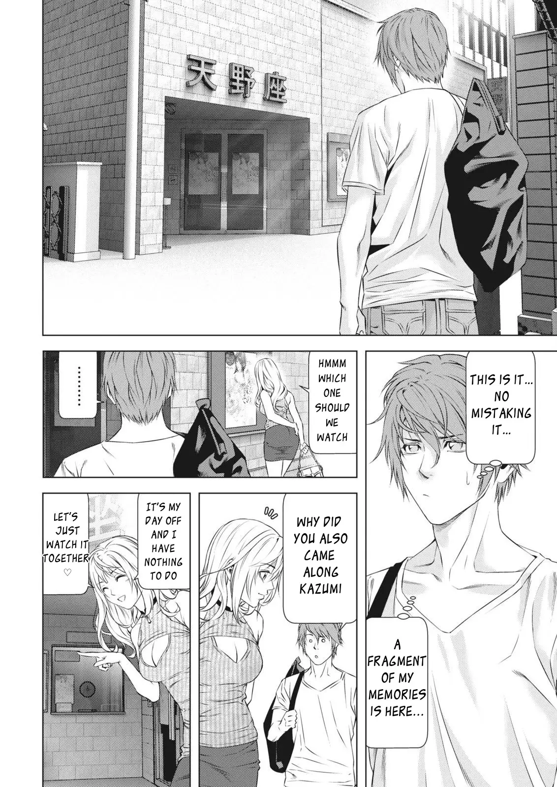 Rosuto - boku no kioku ha kimi no naka | Lost - My Memory Is Within You