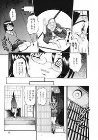 COMIC Megastore H 2003-01