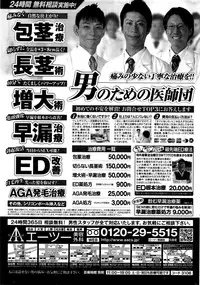 Monthly Vitaman 2016-05