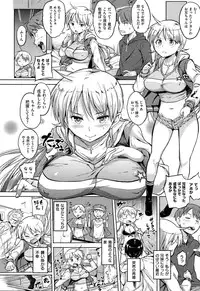 [Knuckle Curve] Onii-chan, Sekai de Ichiban Shiawase ni Shitageru ne