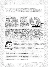 [ALPS (Various)] LOOK OUT 35 (Various)