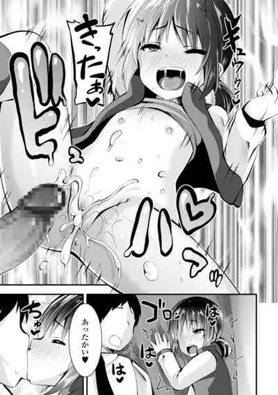 COMIC Mate Legend Vol. 38 2021-04