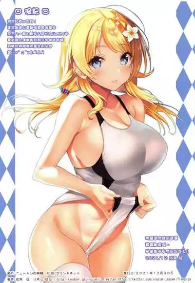 (C99) [Newton no Ringo (Inuzumi Masaki)] Natsu no Hamabe de Producer-san to Dokidoki Osoto Ecchi Shichaimasu (THE iDOLM@STER: Shiny Colors) [Chinese] [禁漫漢化組]