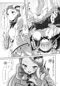 (C81) [Tousen Soudou (Tousen)] Suigintou Switch (Rozen Maiden)