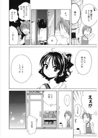 [Anthology] LQ -Little Queen- Vol. 21 [Digital]