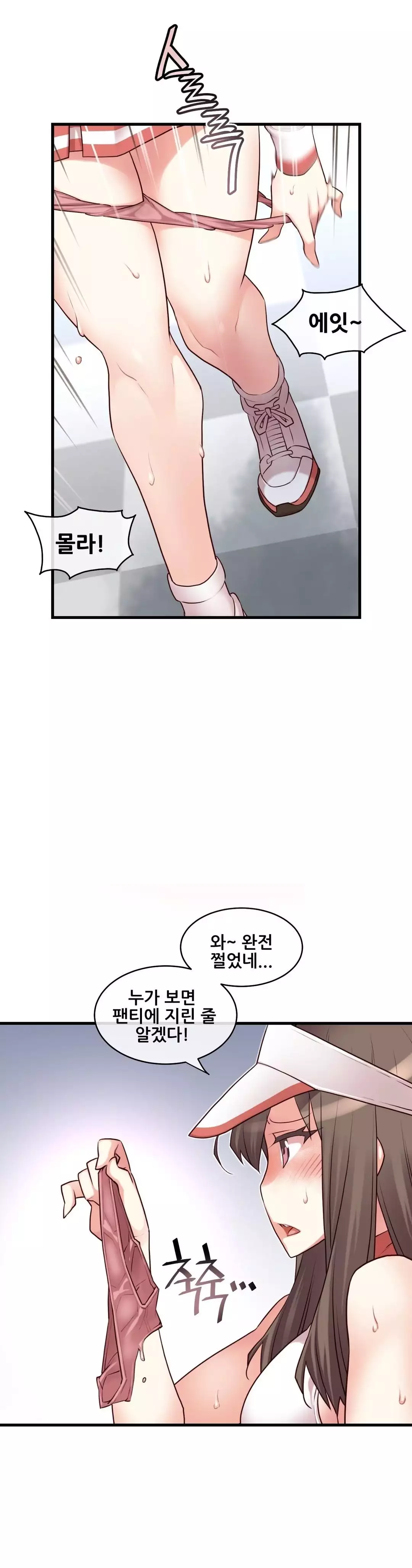 Master in My Dreams Ch.90-130