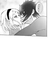 (Zennin Shuuketsu 4) [Hogege (Dara)] touch (Naruto)