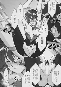 [TSK (Fuuga Utsura)] GG vol. 3 (Various)