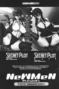 COMIC Penguin Club 2007-01