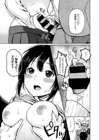 COMIC X-EROS #46 [Digital]