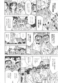 [Momoyama Jirou] MOMO-DON