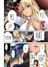 [Okumori Boy] Oretoku Shuugakuryokou ~Otoko wa Jyosou shita Ore dake!! Ch. 1-21 [Digital]