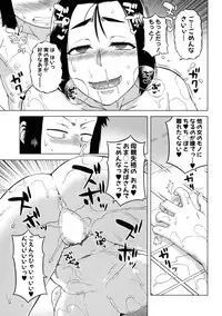 COMIC MILF 2016-04 Vol. 29