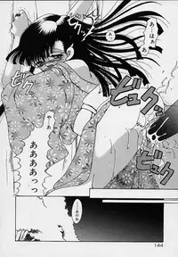 [Ryuuki Yumi] Cream Tengoku