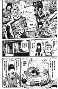 Punyutto Poyon - PUNYU PUNYU BOING | 軟嫩Q彈搖晃晃