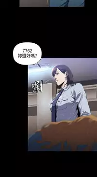 中文韩漫 花冠 無法盛開的花 Ch.0-10 [Chinese]