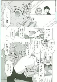 [Nekogen] O-Tonari Kazoku