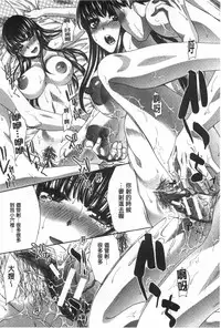 [Itaba Hiroshi] Fudoutoku SEX [Chinese]