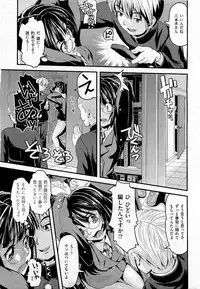 COMIC AUN 2009-07 Vol. 157