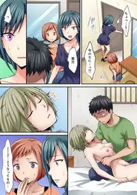 COMIC Ananga Ranga Vol. 34