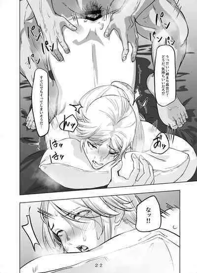 Hirotta Onii-san o Ecchi ni Shita Ano Hi no Hanashi