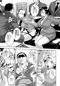 [Anthology] Angel Club MEGA Vol. 09