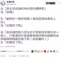 [Take] Kisei-jyu Vol. 1-2 [Chinese] [好野尻漢化] [Digital]