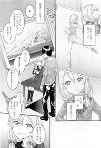 COMIC LO 2012-07 Vol. 100