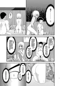 [valssu (Charu)] Roshutsu Shoujo Nikki Soushuuhen 2 Satsume [Chinese] [流星,尼尔,清纯突破汉化组汉化,你哟重嵌] [Digital]