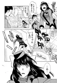 COMIC Situation Play Vol. 12 [Digital]