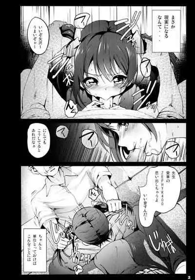 [Kowareta Radio (Herokey)] Love Life! Student sex project (Love Live!) [Digital]