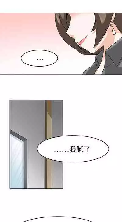 軍人的誘惑♥ 1-21